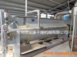 環(huán)保設備 污泥干化機 污泥烘干機