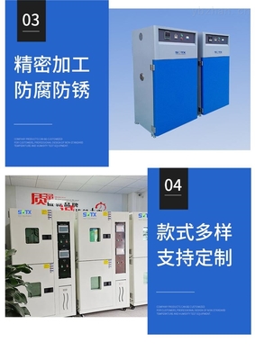 東莞工業用精密烘箱價格_精密烘箱公司_源泰鑫