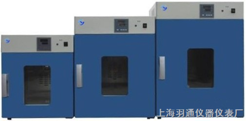 DHG-9625A干燥箱 300度精密立式鼓風(fēng)干燥箱 精密烘箱 精密恒溫箱_供應(yīng)產(chǎn)品_上海羽通儀器儀表廠(chǎng)