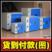 工業(yè)烤箱 換熱器行業(yè)網(wǎng)