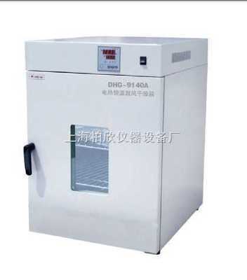 BX-9145A-300度BX-9145A精密立式鼓風干燥箱 精密烘箱 精密恒溫箱 _供應信息_商機_中國化工儀器網(wǎng)