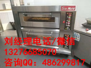商用食品烤箱報價 廠家